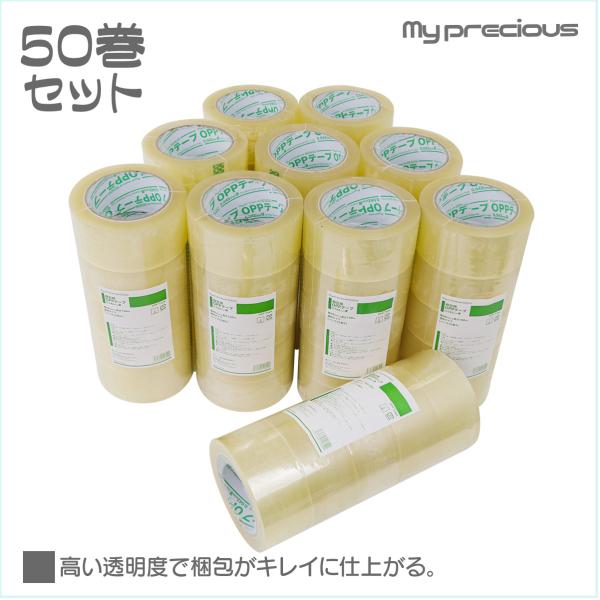 透明ビニールテープopp梱包用 6個セット ビニールテープ 梱包用 OPPテープ 48mm×100m 50巻セット 強力粘着 高