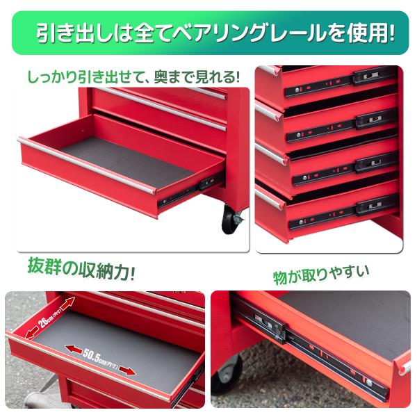 ツールボックス ローラーキャビネット 工具箱 5段 鍵付き 引き出し