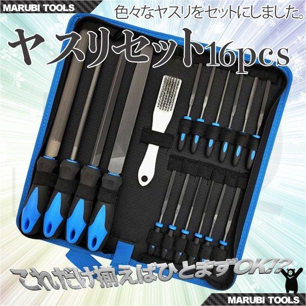 スジボリ堂　精密ヤスリ　模型製作用金属ファイル6本セット Amazon | スジボリ堂 極細ダイヤモンドヤスリ 四角 0.6×0.5 400