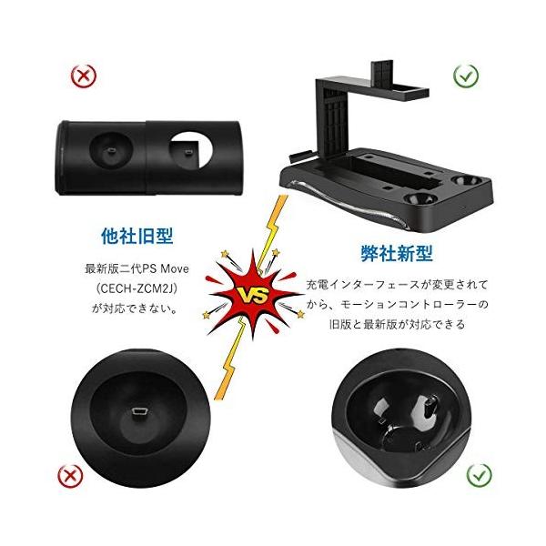Lidiwee Psvr スタンド Vr多機能スタンド Ps Moveコントローラ 2 充電 Vrコネクタ Vrヘッドセット 一台四役 Vrコネクタ二 Sagaretxe Net