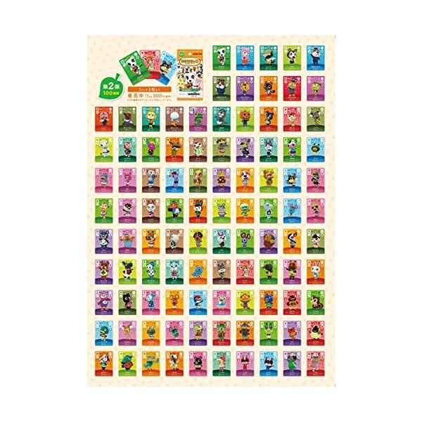 どうぶつの森amiiboカード 第2弾 5パックセット Sagaretxe Net