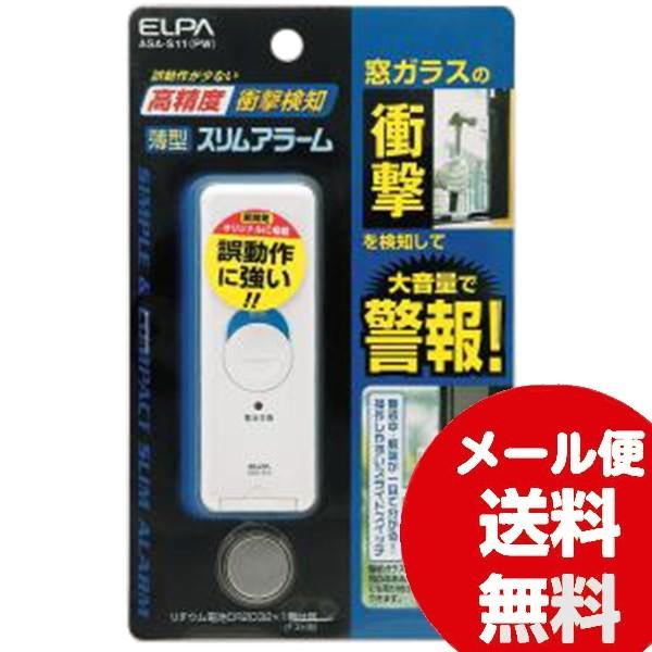 Ռm ASA-S11 ^XA[ PW p[zCg