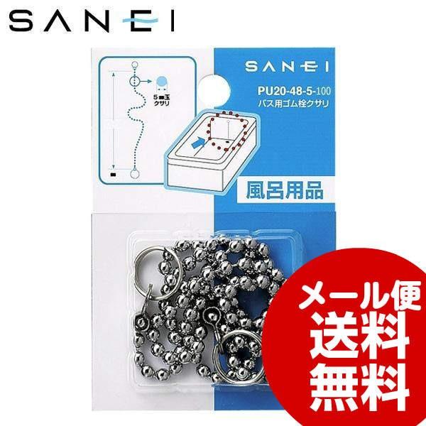 oXpS NT CpNT   Oh SANEI oXpSNT 100cm PU20-48-5-100