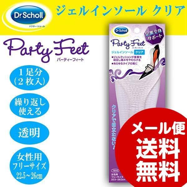 中敷 衝撃吸収 ドクターショールの人気商品・通販・価格比較 - 価格.com 中敷 衝撃吸収 ドクターショールの人気商品・通販・価格比較 - 価格.com