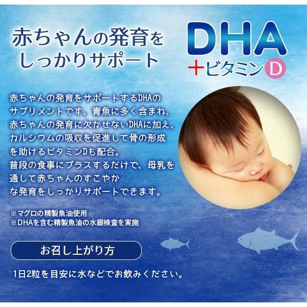 Dha Pigeon ピジョン サプリメント Dhaプラス 60粒 赤ちゃん 発育 サポート ビタミンd 母乳 育児中 妊娠 栄養機能商品 Buyee Buyee 提供一站式最全面最專業現地yahoo Japan拍賣代bid代拍代購服務 Bot Online