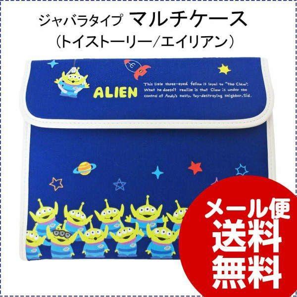 マルチケース 母子手帳ケース ジャバラタイプ Disney ディズニー マルチケース トイストーリー エイリアン ジャバラタイプ Dmm 2211 ワイズのこだわりネットショップ 通販 Yahoo ショッピング