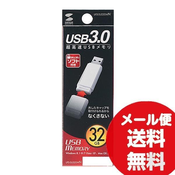 TTvC USB3.0 UFD-3U32GWN