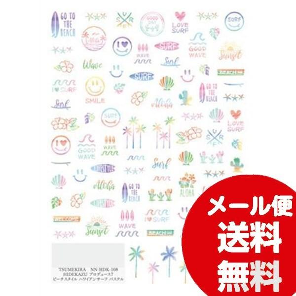 ハワイアン アートの人気商品 通販 価格比較 価格 Com