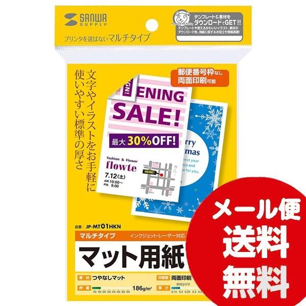 }`͂TCYJ[hEW JP-MT01HKN