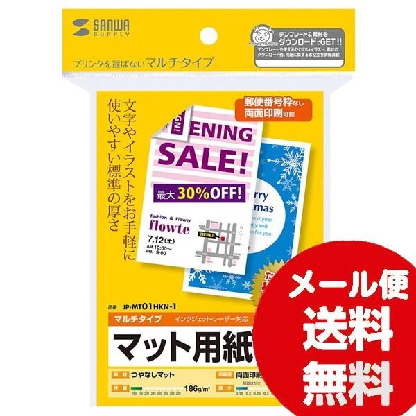 }`͂TCYJ[hEW() JP-MT01HKN-1