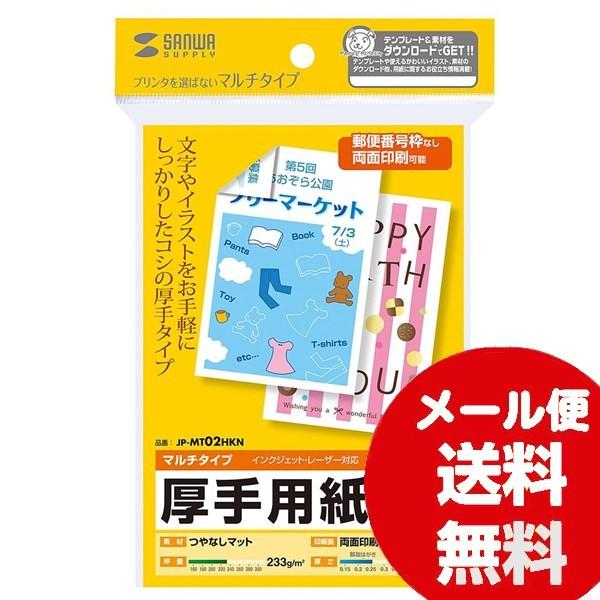 }`͂TCYJ[hE JP-MT02HKN