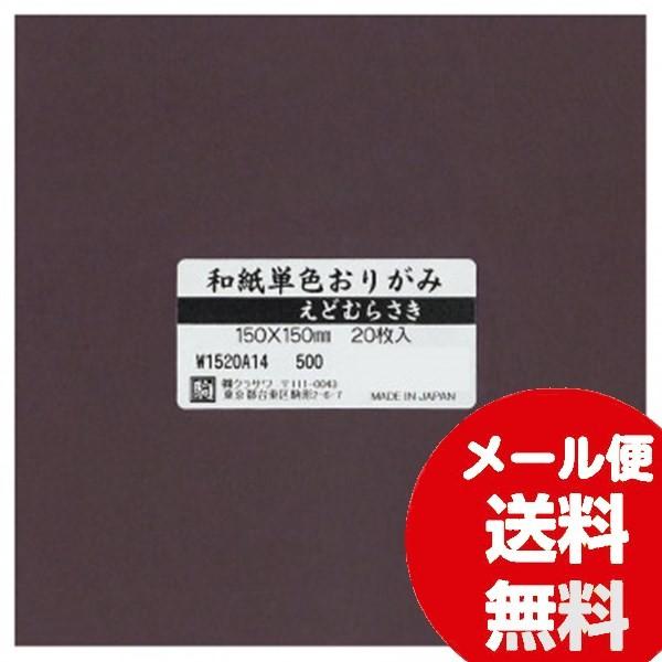 折り紙 ちぎり絵 セット 折り紙の人気商品 通販 価格比較 価格 Com