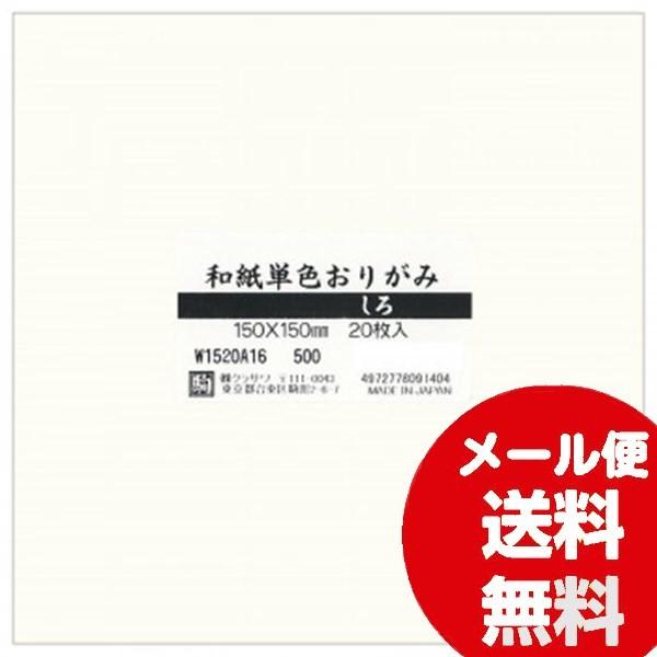 折り紙 ちぎり絵 セットの人気商品 通販 価格比較 価格 Com