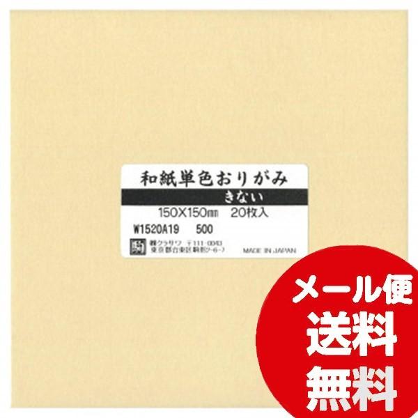 aPF肪 20 Ȃ W1520A19 5Zbg