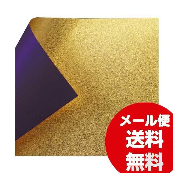 ʘa PF 12cm  10 No.7030 5Zbg