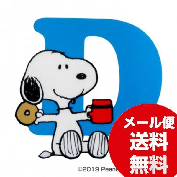 シール ラベル スヌーピー ベル シール ラベルの人気商品 通販 価格比較 価格 Com