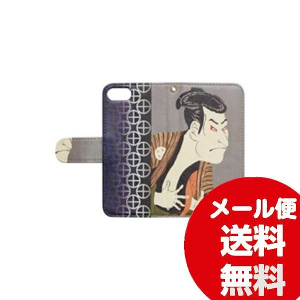 スマホケース スマホ手帳包ミ Iphone7 8対応 シャラク 7sjp0012 手帳型スマホケース ワイズのこだわりネットショップ 通販 Yahoo ショッピング