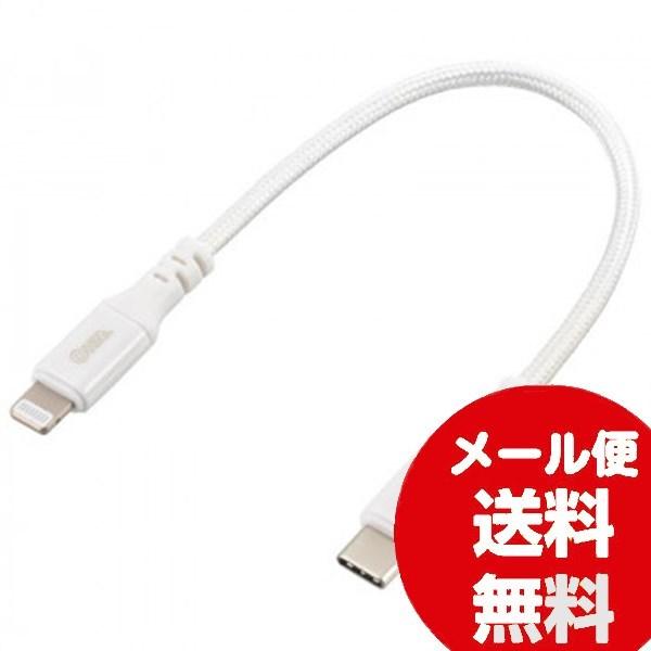 OHM AudioCommfɋCgjOP[u TypeC 15cm SIP-L015ECH-W