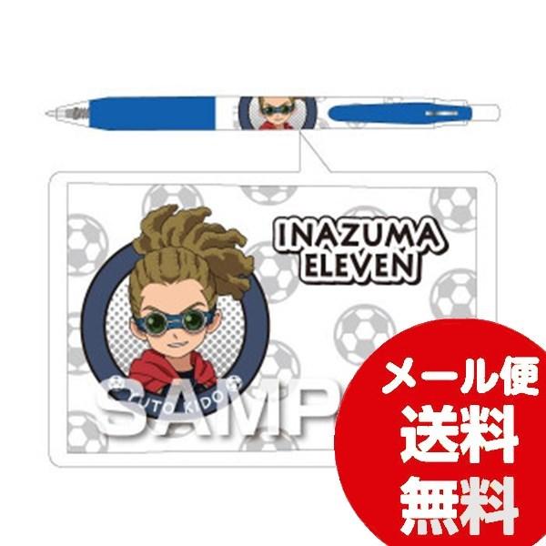 イナズマイレブン ボールペン ヒサゴ イナズマイレブン サラサボールペン 鬼道有人 Hg9863 ワイズのこだわりネットショップ 通販 Yahoo ショッピング
