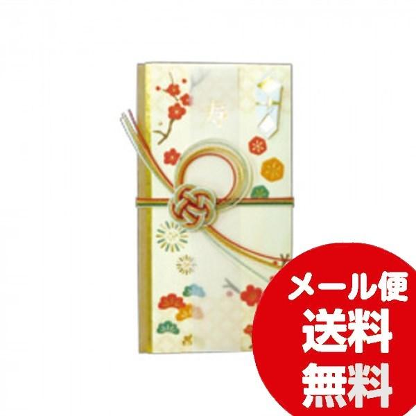 ご祝儀袋 短冊4枚付 寿 御結婚御祝 御祝 無地中袋3枚付祝儀袋 生成 63 135 ワイズのこだわりネットショップ 通販 Yahoo ショッピング