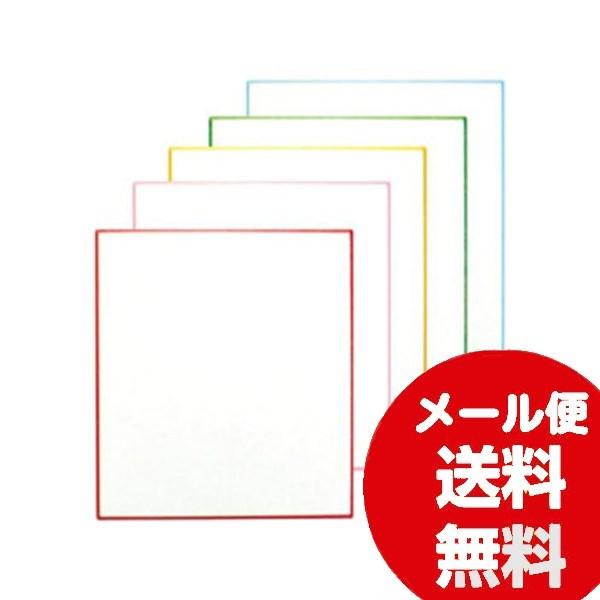 色紙 5色入り フチマキ色紙 ミニサイズ 62 7 ワイズのこだわりネットショップ 通販 Yahoo ショッピング