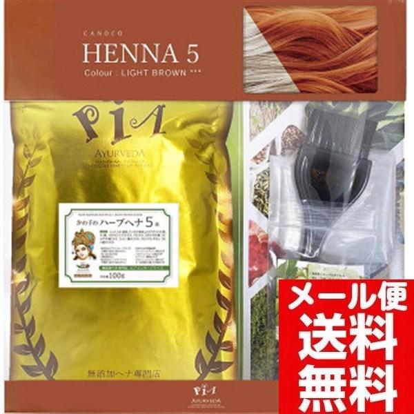 ヘアカラー ヘナ Pia ヘアカラー かの子のハーバルヘナ5番 1袋 Aセット 100g ライトブラウン H5 1 A Ama ワイズのこだわりネットショップ 通販 Yahoo ショッピング