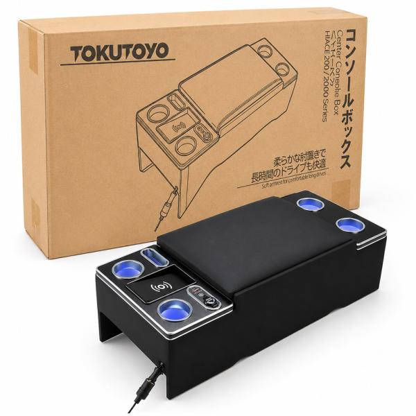 専用設計 ワイヤレス充電 ハイエース 200系 コンソールボックス 標準 S-GL 1型~8型 ガソリン ディーゼル 運転席 アームレスト USBポート付