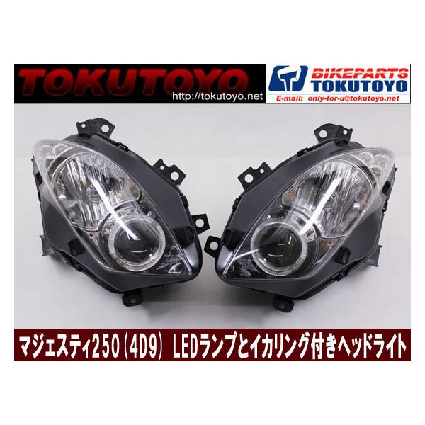 ys-led-tokutoyo_m205400 ys-led-tokutoyo_m205400