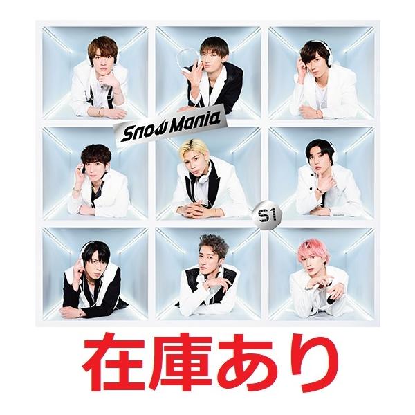 Snow Mania S1 初回B DVD 新品 Snow Man-