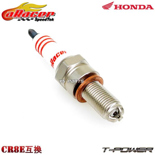 [3dɃ`bv]aRacer T-PowerCWEvO[CR8E]CB125R/CBR125R/CBR150R[VO125[SR25BA][VO150[SR30BB]
