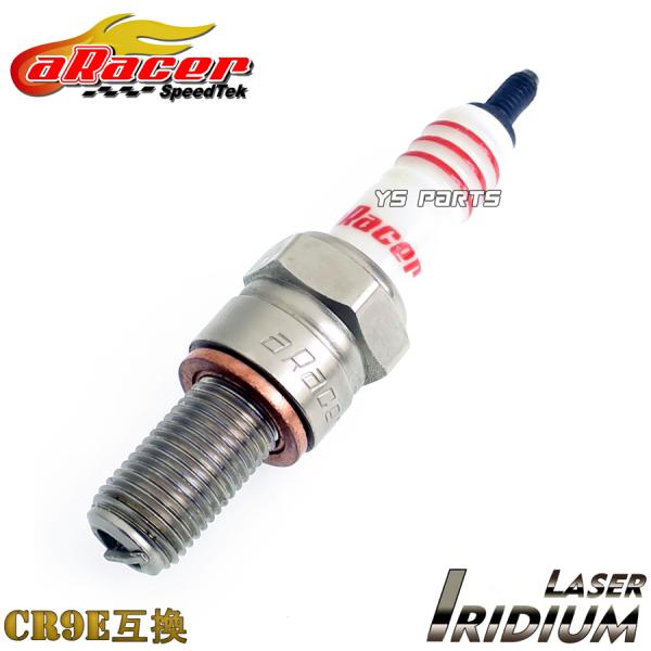 [3dɃ`bv]aRacer Racing PowerCWEvO[CR9E]KLX250ES/KLX250SR/KX250/KX250F/jW250R/FVXX/X[p[VFp
