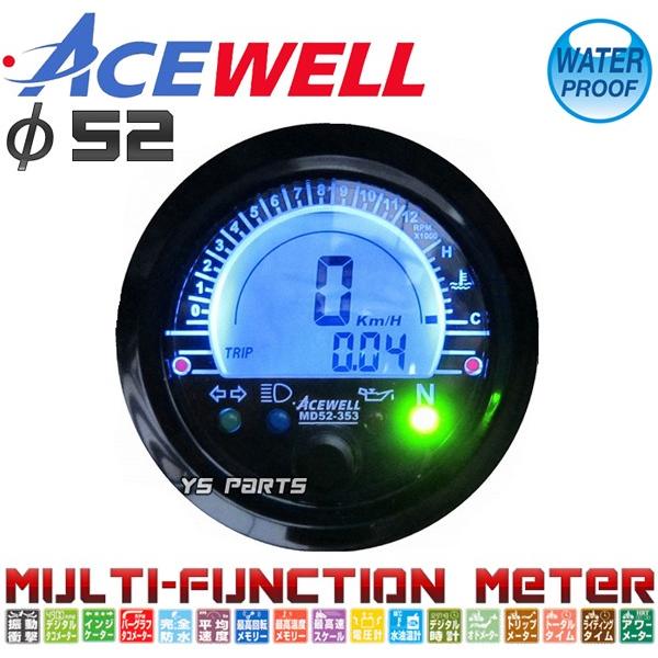 正規品]ACEWELL完全防水マルチメーター52mm径[デジタルタコ