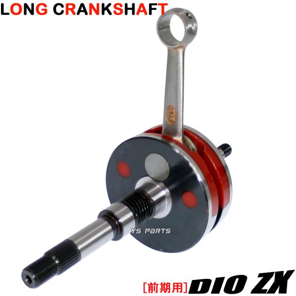 ys-parts-jp_af35-zenkicrank- ys-parts-jp_af35-zenkicrank-