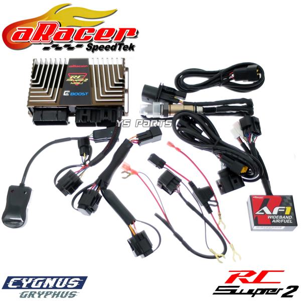 aRacer MGU EBOOST フルコン bLink2 シグナスグリファス ys-parts-jp_aracer-mgu-s2600-