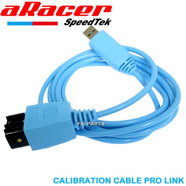 正規品]aRacer Pro Linkケーブル Z125 PRO/Z125プロ/GSX-R150