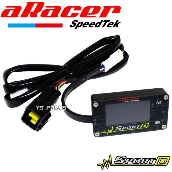 まったくです。 aRacer LCDマルチメーター SportD NMAX125 2型V2/SEG6J/BAL NMAX155 2