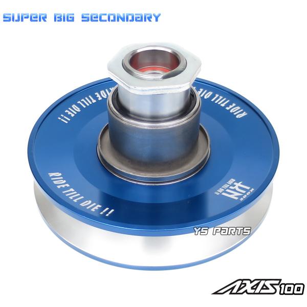 純正カム115mm→122mmへワイド化が可能 アルミCNCビッグセカンダリー青