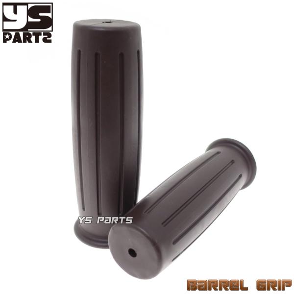 特注品 樽型グリップ茶120mmPCX125 JF28 JF56 PCX150 KF12 KF18 モンキー ゴリラ ダックス AB26 シャリー CF50 ダンク DUNK AF74 ジョルノ AF24 AF70 AF77