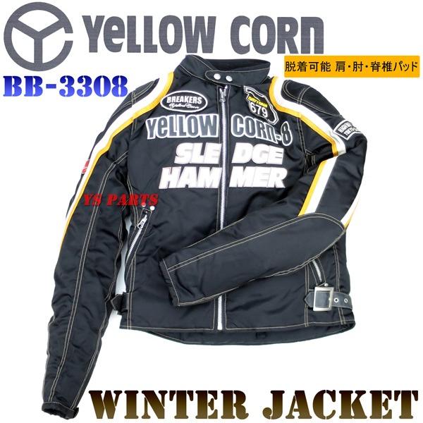 ブラック レザージャケット M 脱着可能肩・肘・脊椎パッド装備】イエローコーンBB-3308ウインター