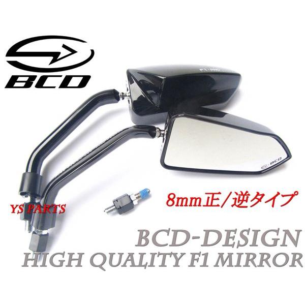 正規品】超高品質BCDエアロミラー黒シャリージョーカースマート
