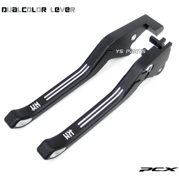 高品質]デュアルカラーアルマイトブレーキレバー左右セット艶消黒/銀