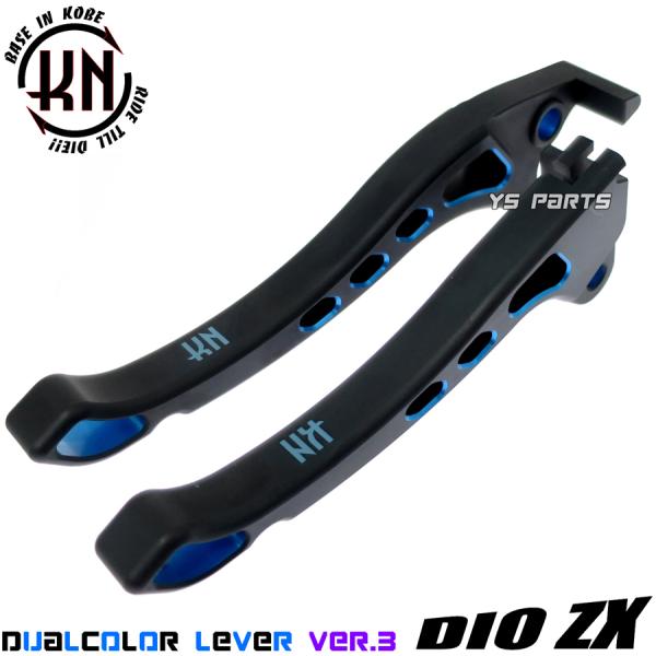 高品質]デュアルカラーアルマイトブレーキレバー左右セット 黒/青