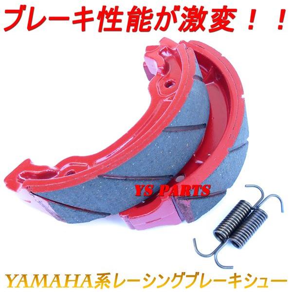 高品質】レーシングブレーキシュー ニュースメイト50(V50N)ニュース