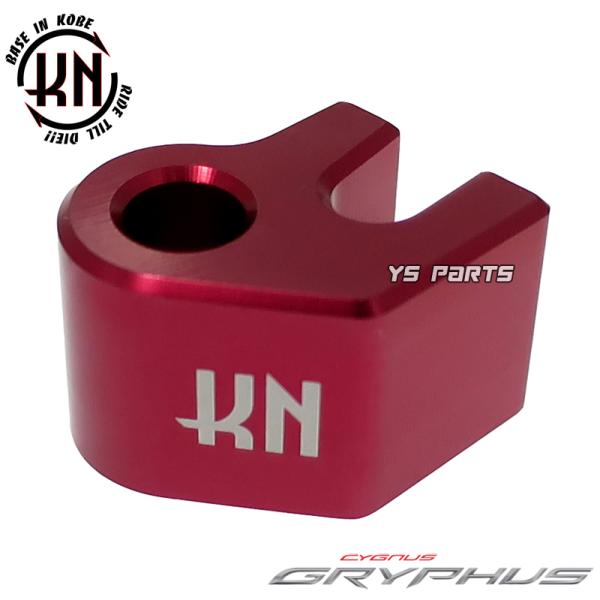 [純正ブレーキレバーも対応]CNC UBSキャンセラー赤シグナスグリファス/GRYPHUS[台湾仕様B8R/UBS車]CygnusGRYPHUS[SEJ4J/日本仕様BKG/UBS車]