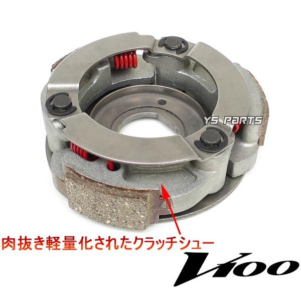 高品質 軽量強化クラッチ 裏面凹タイプ アドレス110cf11aアドレスv100ce11aハイアップrアドレスexアドレスチューンアドレスv50セピアzz Buyee Buyee 提供一站式最全面最專業現地yahoo Japan拍賣代bid代拍代購服務 Bot Online