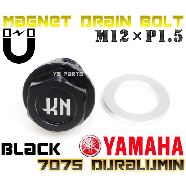 7075超々ジュラルミン】5000ガウスネオジムマグネットドレンボルトM12*P1.5黒YB-1 フォア/TT-R50E/TTR50E/TZR50/BW'S125X/BWS125X/シグナスX/アクシストリート :CNC-DRAIN-M1215-BK-Y1:YS PARTS - 通販 - Yahoo!ショッピング 7075超々ジュラルミン】5000ガウスネオジムマグネットドレンボルトM12*P1.5黒YB-1 フォア/TT-R50E/TTR50E/TZR50/BW'S125X/BWS125X/シグナスX/アクシストリート :CNC-DRAIN-M1215-BK-Y1:YS PARTS - 通販 - Yahoo!ショッピング