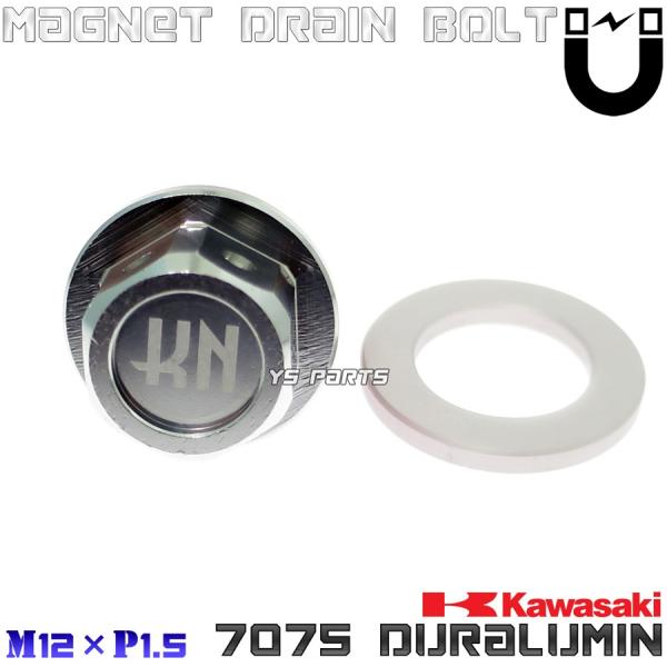 [7075XW~]5000KEXlIW}Olbgh{gM12*P1.5Z250/Z300/Z400GP/Z400FX/Z650/Z750S/Z800/Z1000/ZZR250/ZZR400/ZZR1100/ZZR1200