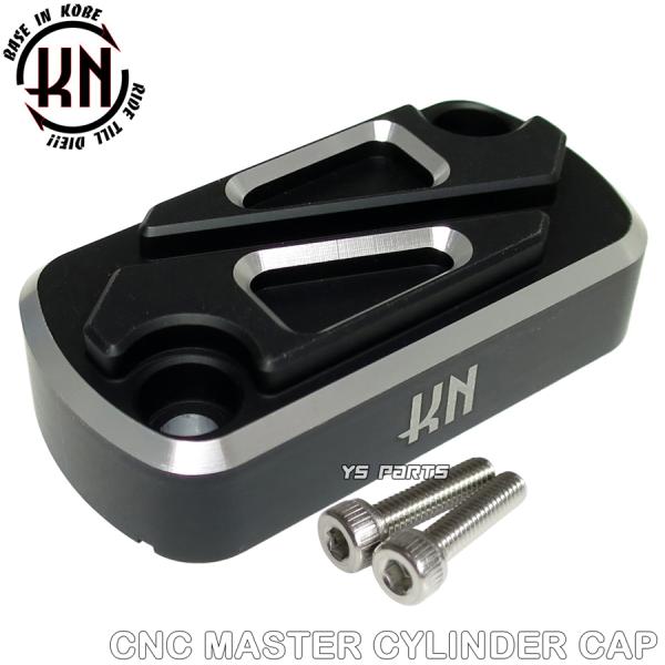正規品 CNC削出マスターシリンダーキャップ黒銀ハンターカブCT125 JA55