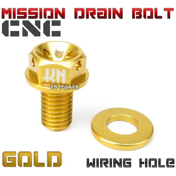 Ymha様 リクエスト 5点 まとめ商品 ワイヤリング穴付]アルミ削出ミッションドレンボルト金シグナスX