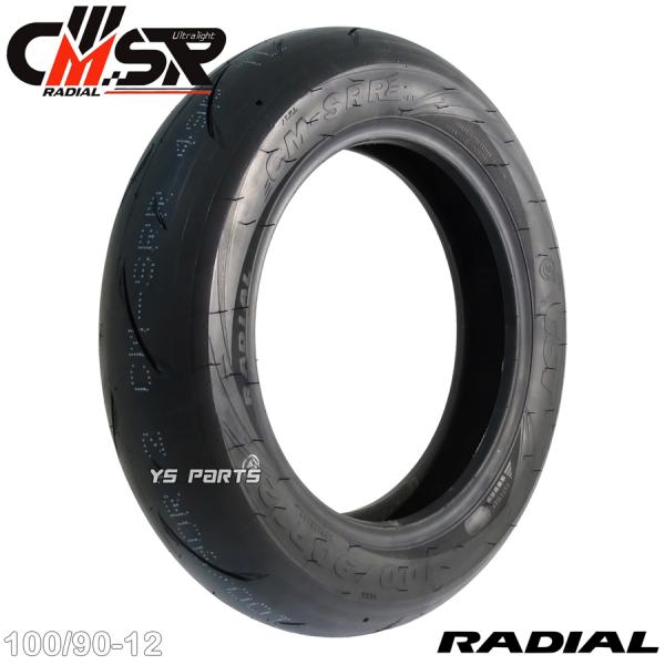 CST 12インチ ハイグリップ セット 22年製 ys-parts-jp_cst-srr-3rd-100-90